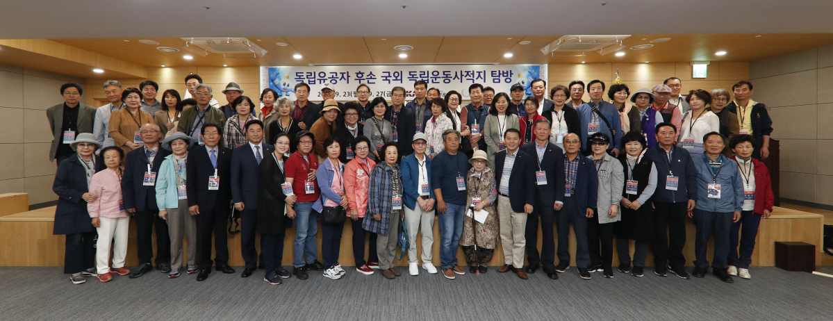 ▲독립유공자 후손 후손 58명과 한국공항공사 관계자들이 23일 국외 독립운동사적지 탐방 앞서 서울시 강서구 본사에서 기념촬영하고 있다. (한국공항공사)