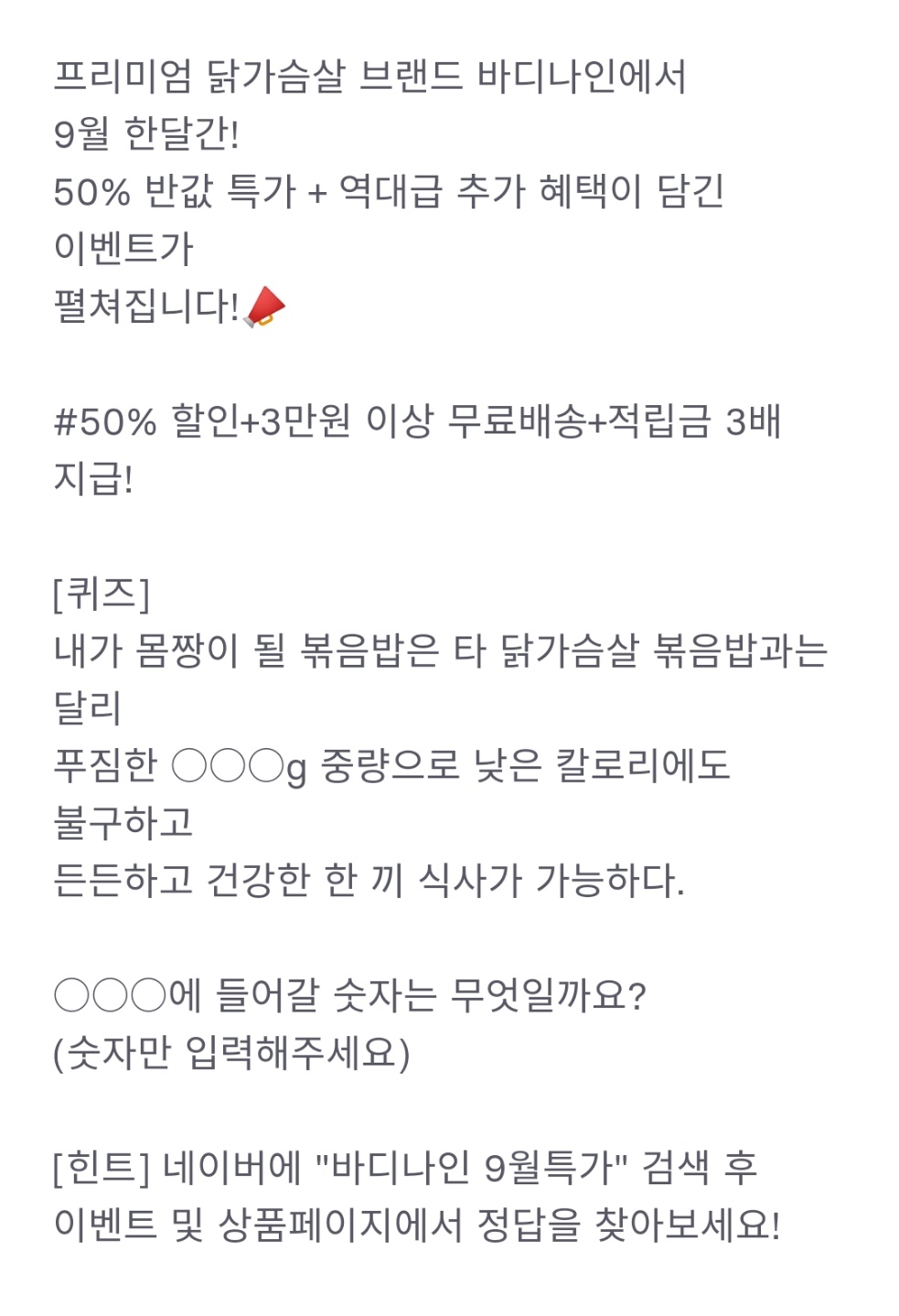 (출처=토스 홈페이지)