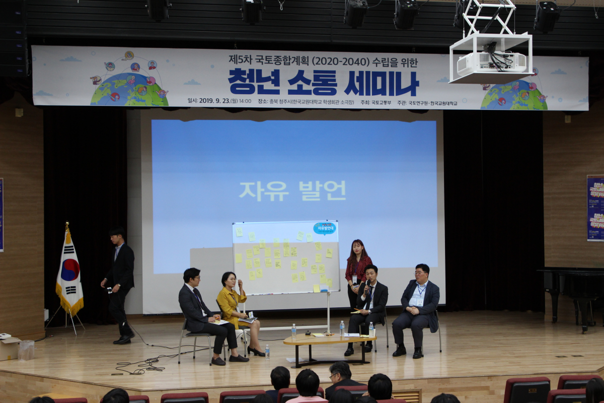 (사진제공=국토교통부)