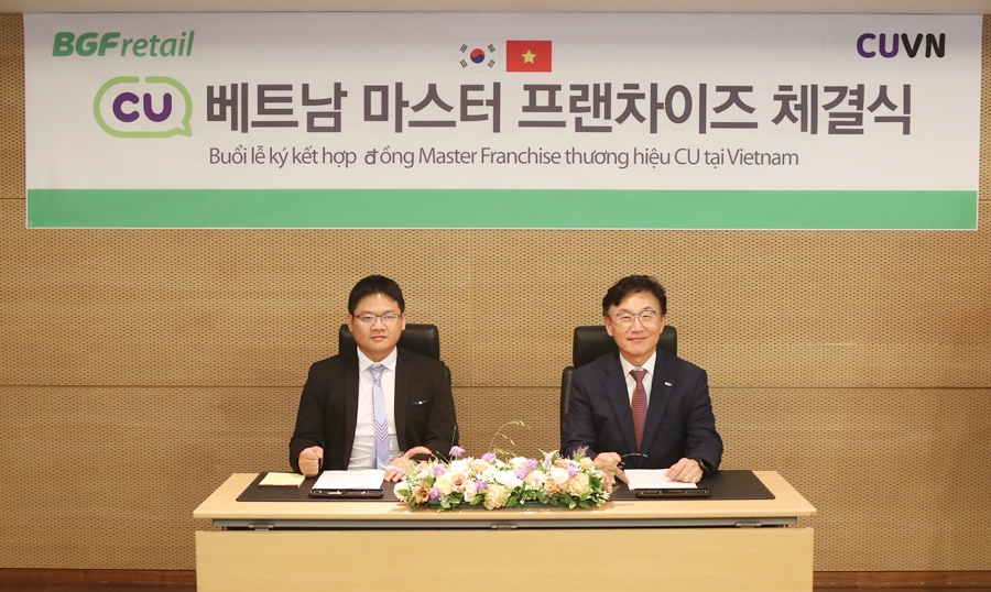 (BGF리테일 제공)