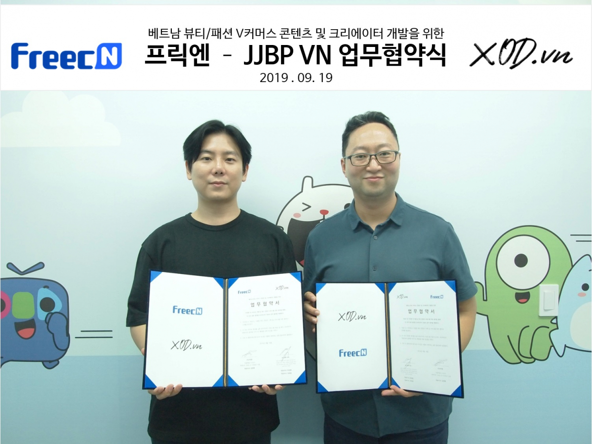 ▲김영종 프릭엔 대표(오른쪽)와 전태화 JJBP 공동대표가 업무협약을 체결한 뒤 기념촬영을 하고 있다. (출처=아프리카TV)