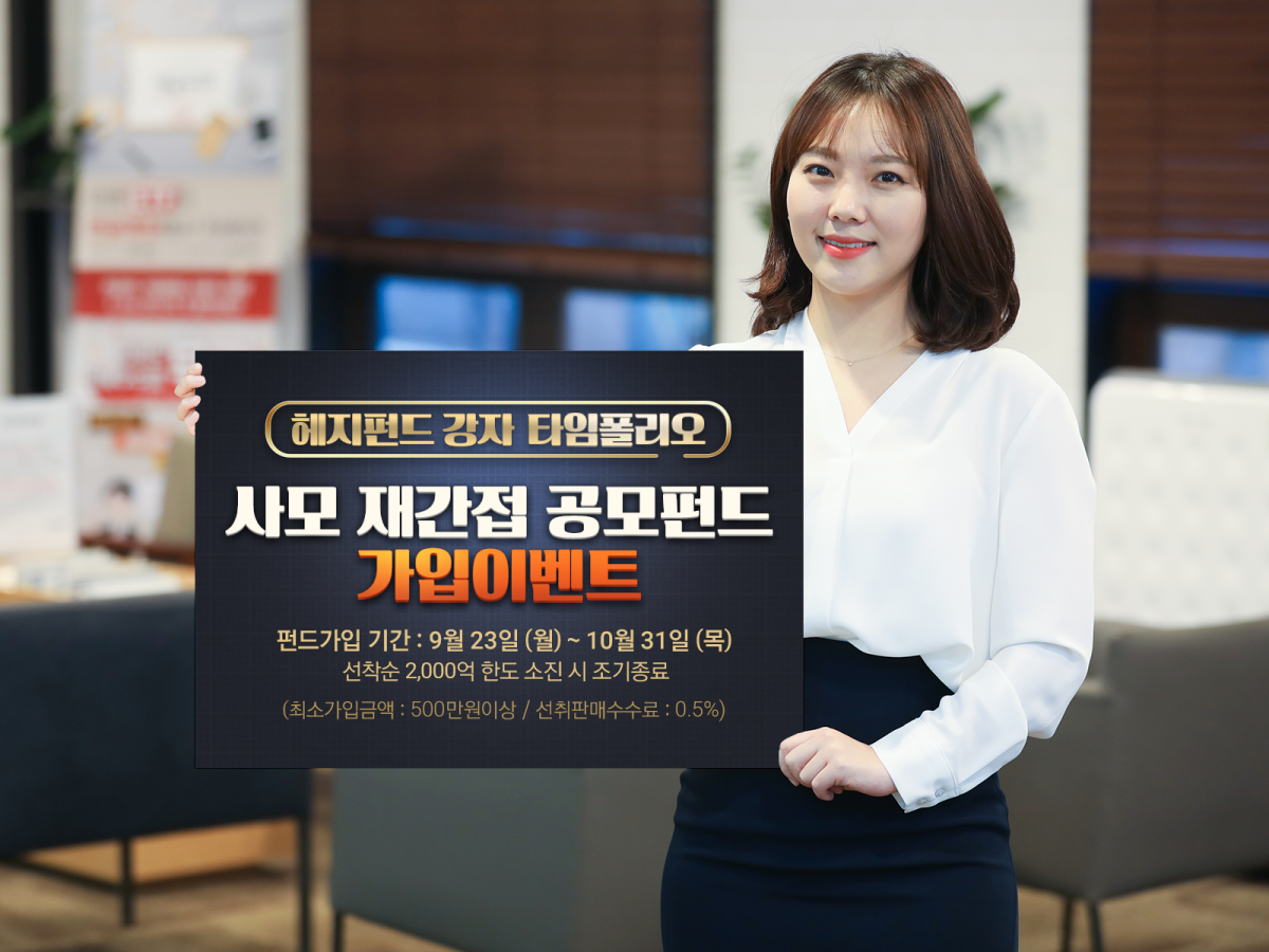 (사진제공=키움증권)