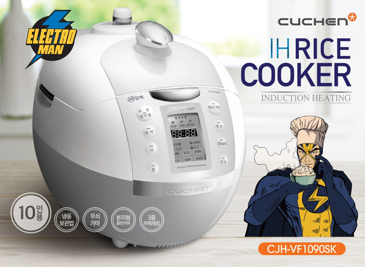 ▲ 10인용 IH압력밥솥(사진제공=쿠첸)