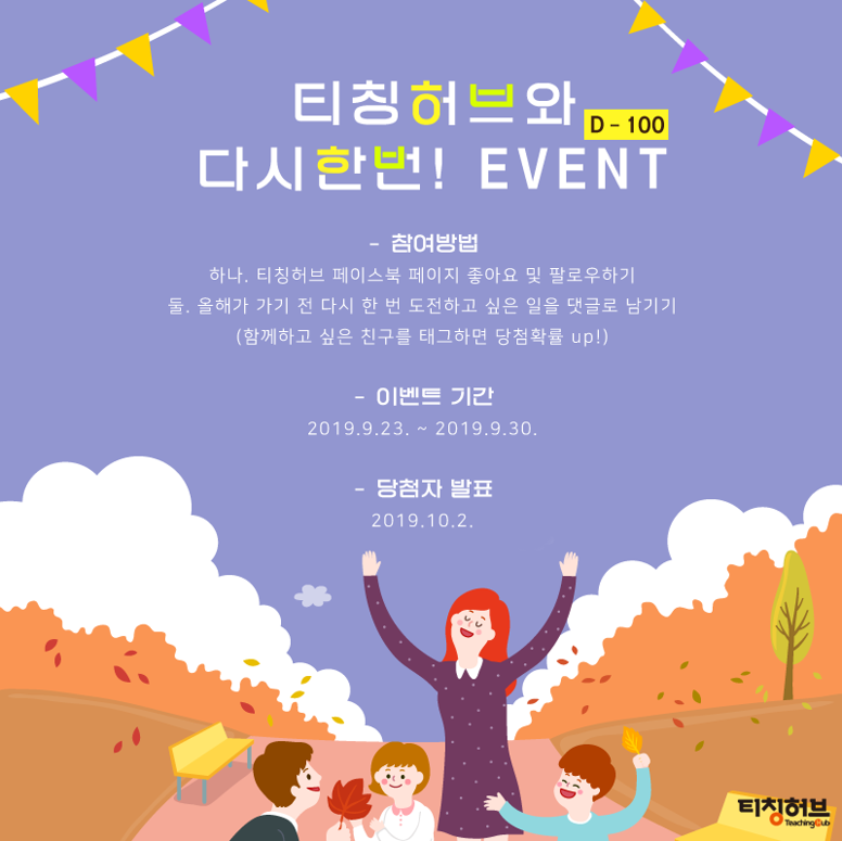 (사진제공=금성출판사)