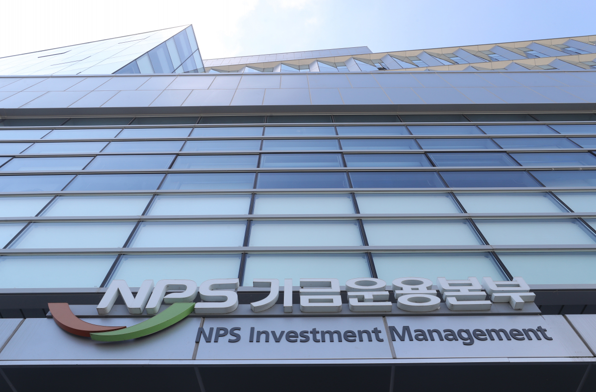 ▲전북 전주시 덕진구 국민연금공단 기금운용본부의 모습.(연합뉴스)