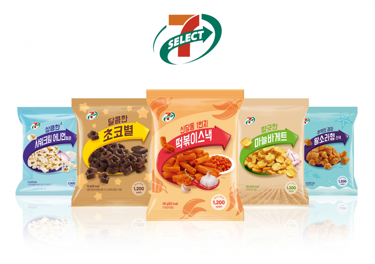 (세븐일레븐 제공)