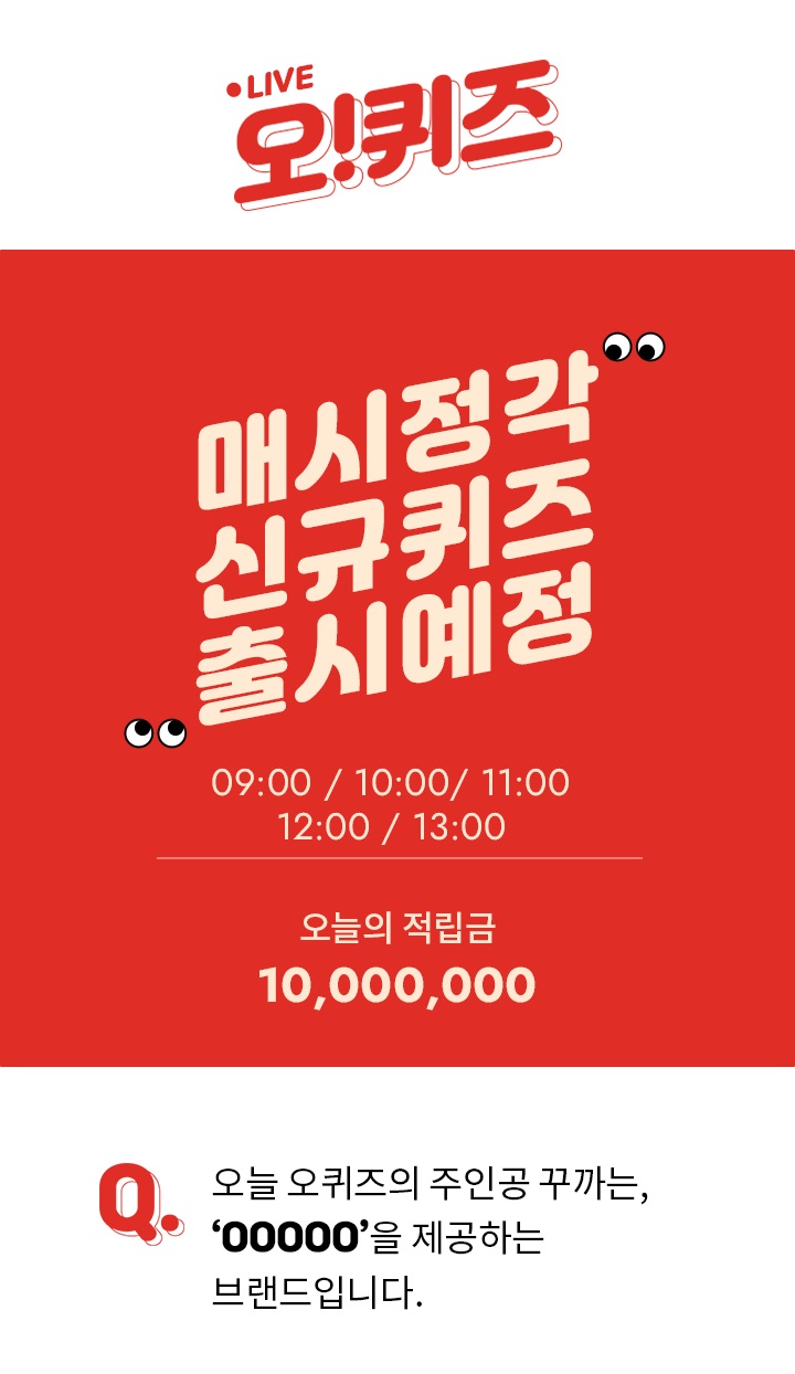 (사진제공=KWAVE)