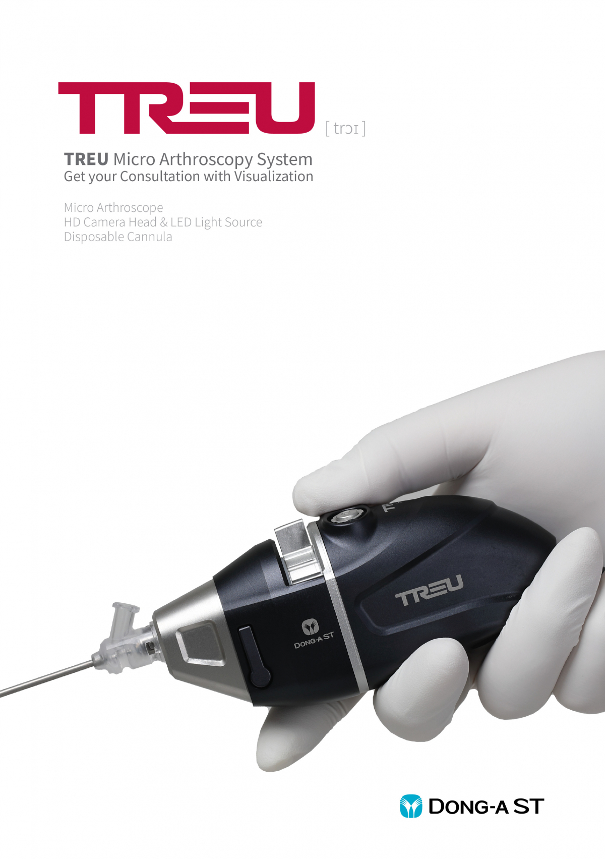 (사진제공=동아에스티)