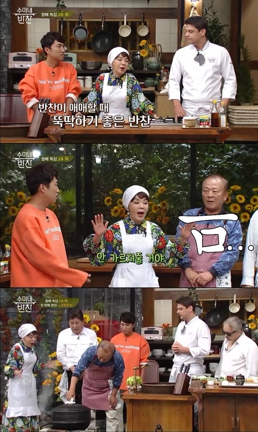 ▲'수미네 반찬'(사진제공=tvN)