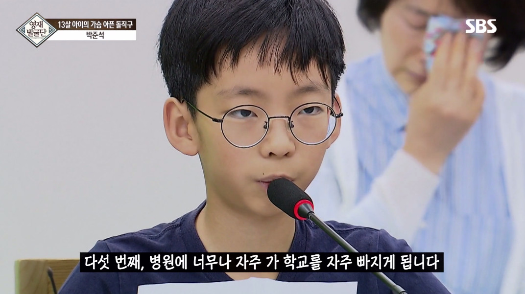 (출처=SBS '영재발굴단')