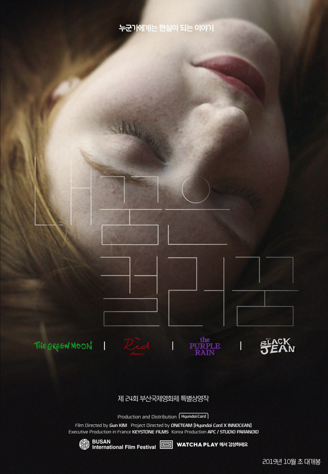 (사진제공=현대카드)