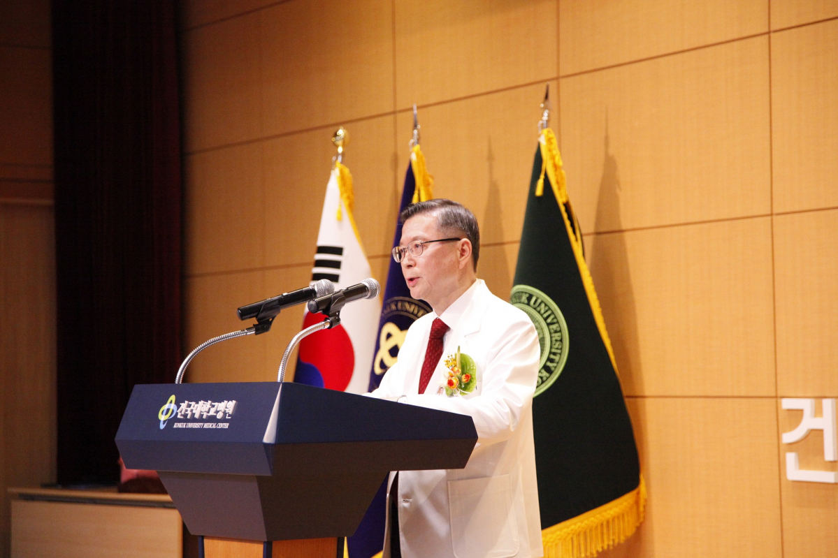▲제10대 이홍기 의료원장 취임식 개최(건국대병원)