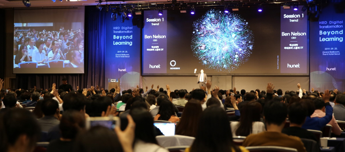 ▲휴넷 리더스포럼 전경.(사진제공=휴넷)