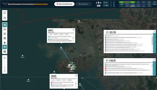 ▲인천공항 스마트 항공통신 모니터링 시스템 운용 화면(인천국제공항공사)