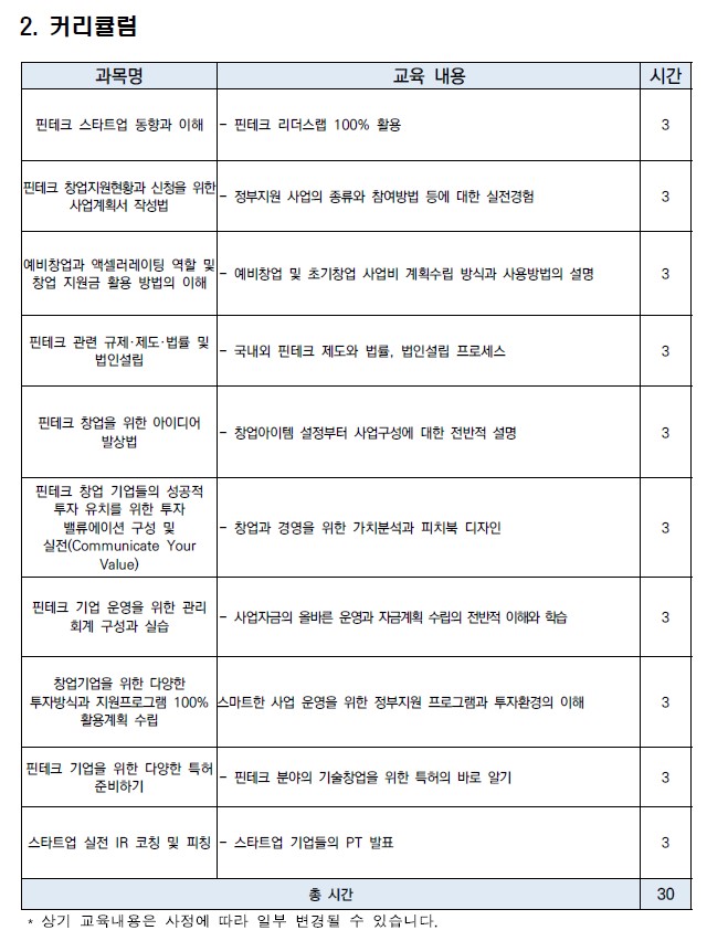 (사진제공=금융투자협회)