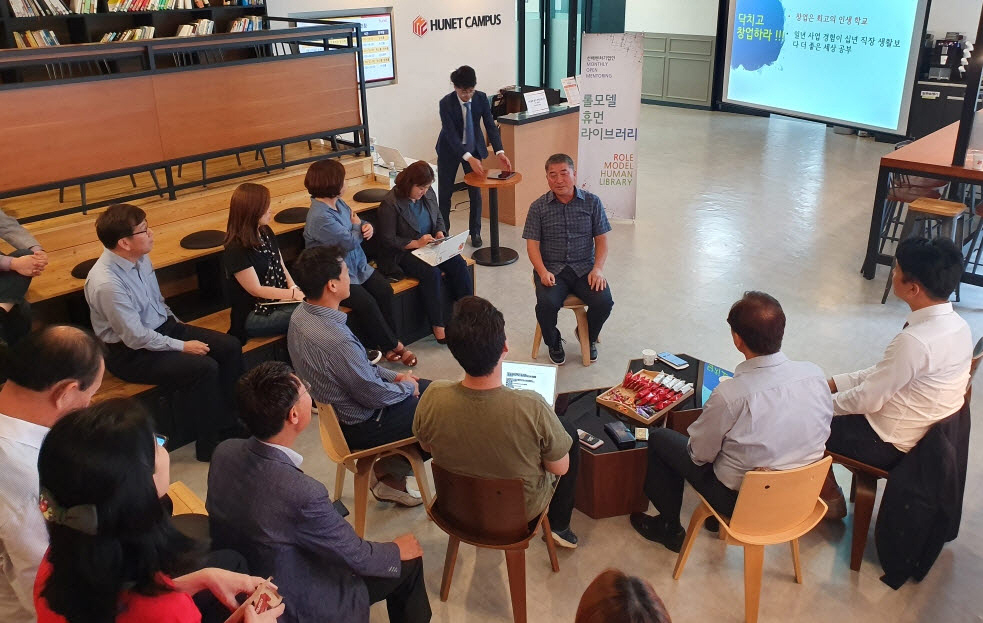 ▲26일 열린 롤모델휴먼라이브러리에서 남민우 회장이강연을 하고 있다.(사진제공=벤처기업협회)