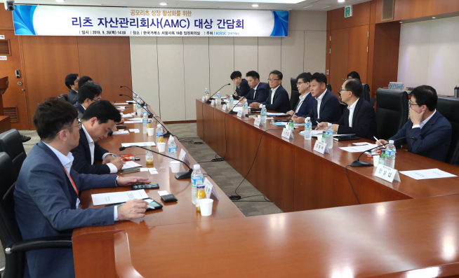 ▲한국거래소 유가증권시장본부는 26일 오후 서울 사옥에서 리츠 자산관리회사 약 10개사를 초청해 공모리츠 상장 활성화를 위한 간담회를 개최했다.(사진제공=한국거래소 )