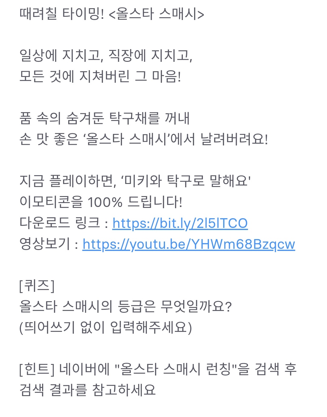 (출처=토스 홈페이지)