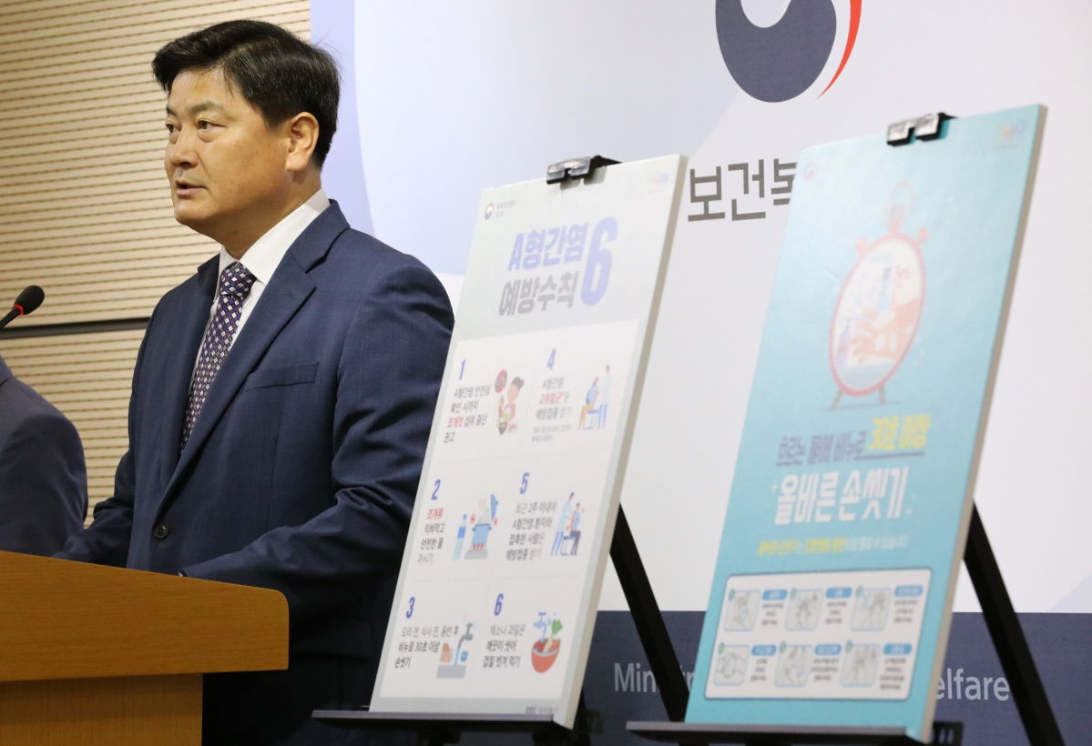 ▲ 염민섭 질병관리본부 감염관리센터장이 11일 오전 정부세종청사에서 올해 A형간염 발생증가 원인에 대해 심층역학조사를 실시한 결과 조개젓이 주요 원인인 것으로 확인됐다고 밝히고 있다.(뉴시스)