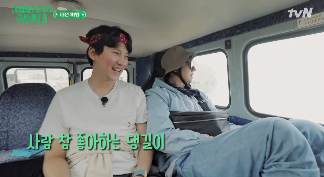 (출처=tvN '시베리아 원정대')