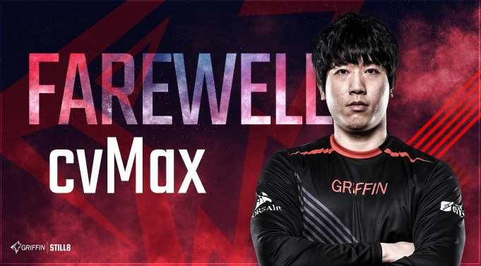 (출처=그리핀 홈페이지 )