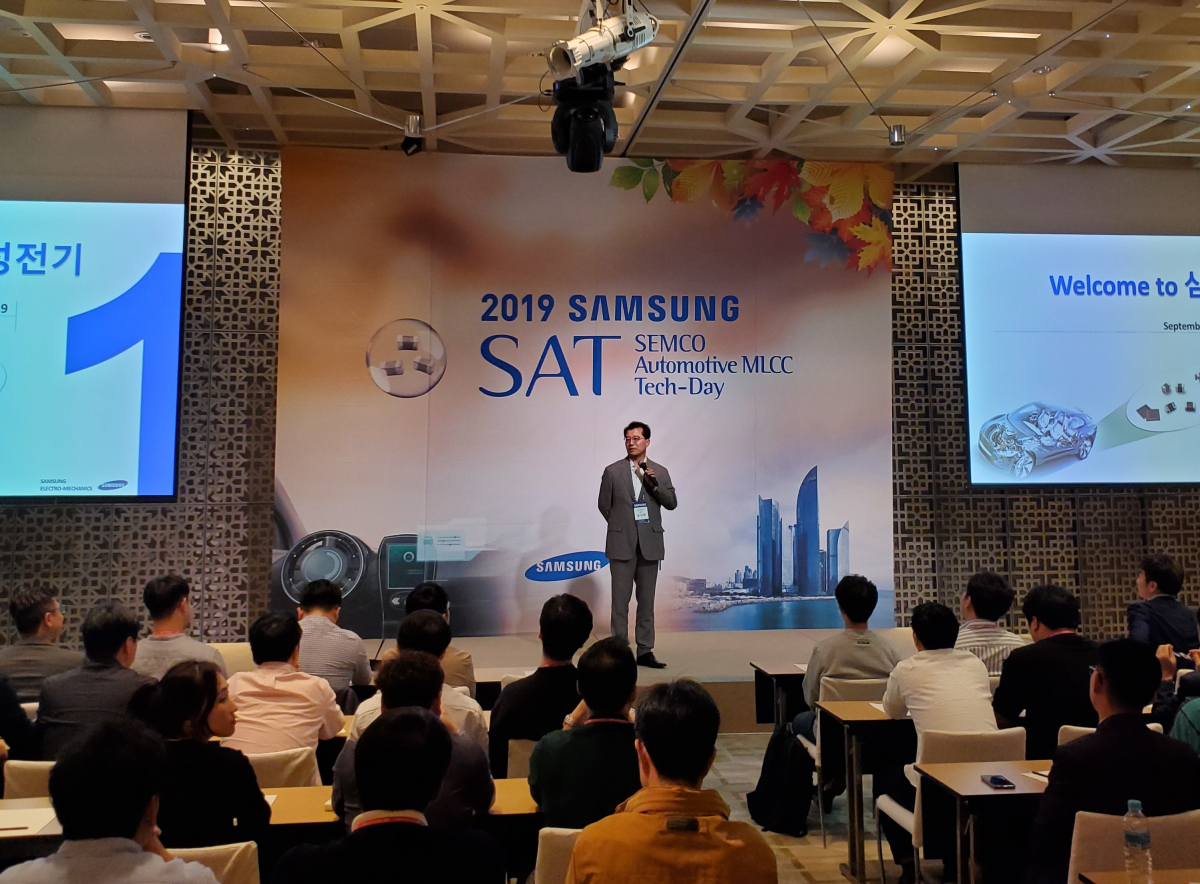 ▲삼성전기 전략마케팅실장 조국환 전무가 전장MLCC 테크데이에서 발표하고 있다.(사진제공=삼성전기)