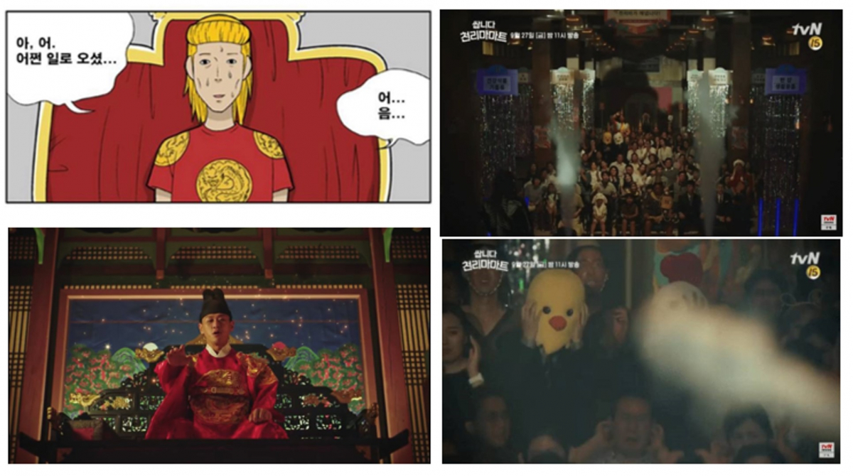 (출처=쌉니다 천리마마트 방송화면 캡쳐)