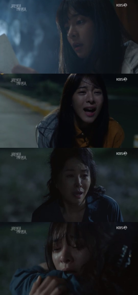 ▲'사랑은 뷰티풀 인생은 원더풀' 방송화면 캡처(KBS2)