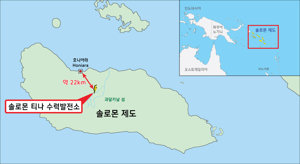 ▲솔로몬 티나 수력발전소 현장 위치도.(자료 제공=현대엔지니어링)