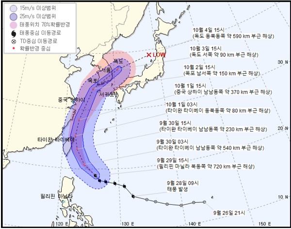 (출처=기상청 홈페이지 캡처)