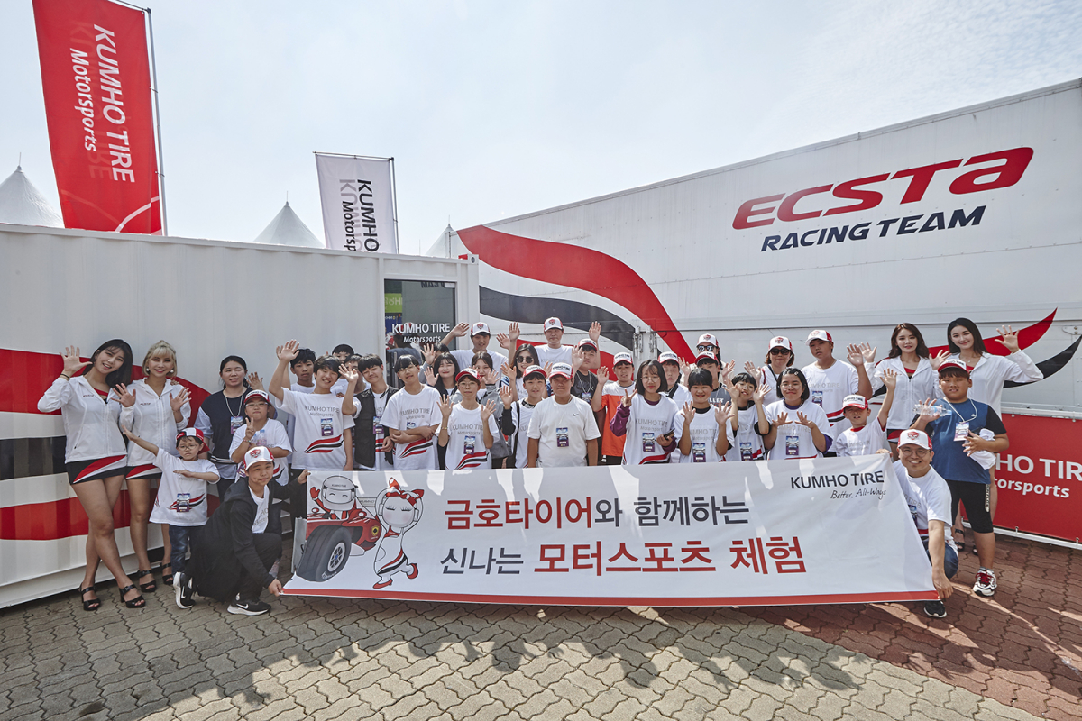 ▲금호타이어는 29일 전남 영암 KIC에서 모터스포츠 교육기부 활동을 실시했다. 사진은 해당 프로그램에 참가한 광주 도산초등학교 및 선운중학교 학생들 단체 기념사진 (사진제공=금호타이어)