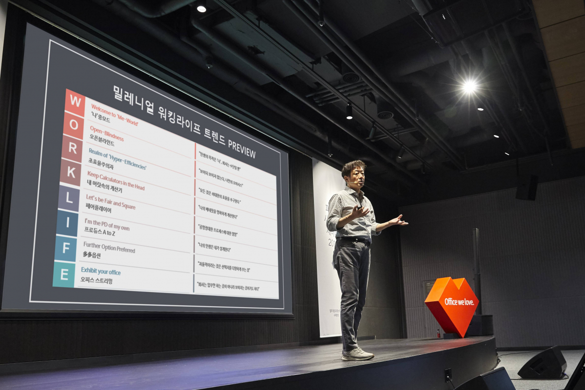 ▲김난도 서울대 소비트렌드분석센터 교수(사진제공=퍼시스)