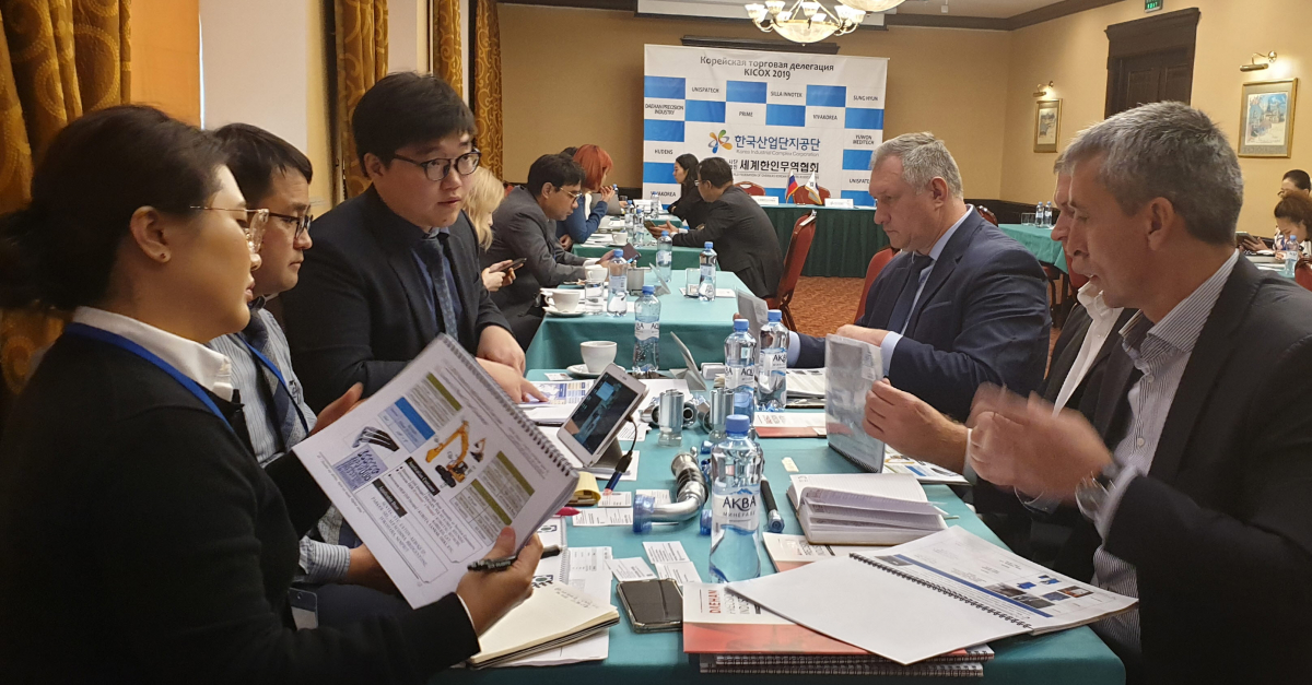 ▲산단공 러시아 수출개척단 수출 사담회 모습.(사진제공=산단공)