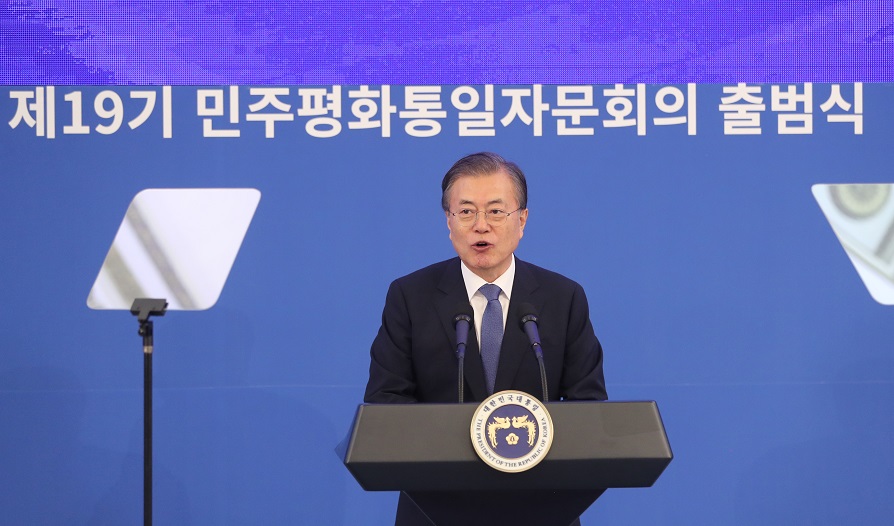 ▲문재인 대통령이 30일 오후 청와대에서 민주평화통일자문회의 19기 출범식 개회사를 하고 있다.(연합뉴스)