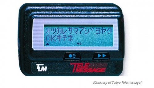 ▲일본에서 10월1일 0시를 기점으로 호출기 서비스가 출시 50년 만에 완전히 사라진다. 출처:도쿄텔레메시지
