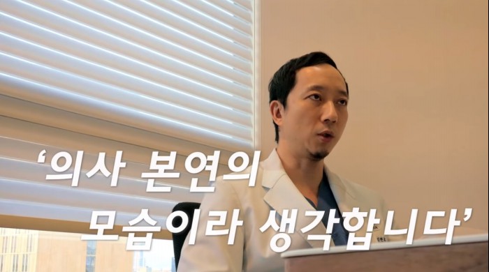 ▲김한조 원장(에이트성형외과)