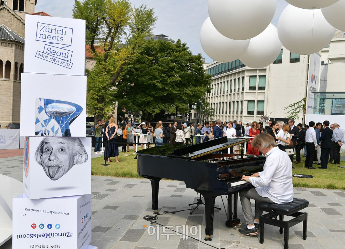 (사진제공=취리히)