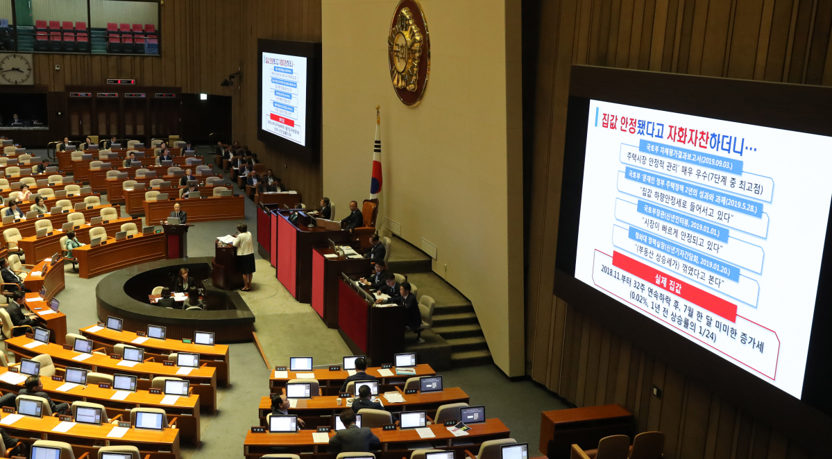 ▲바른미래당 이혜훈 의원이  30일 오후 열린 국회 본회의에서 홍남기 경제부총리에게 부동산정책 관련 경제분야 대정부질문을 하고 있다. (연합뉴스)