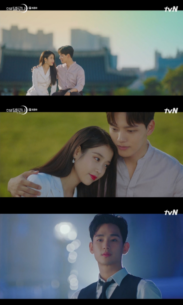(tvN '호텔델루나' 방송화면 캡처)