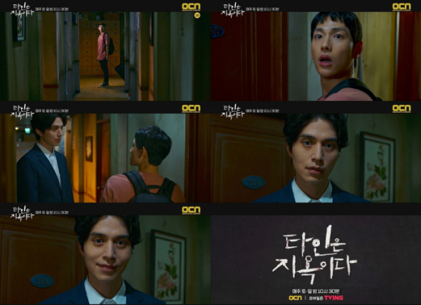 ▲'타인은 지옥이다' 이동욱(OCN)