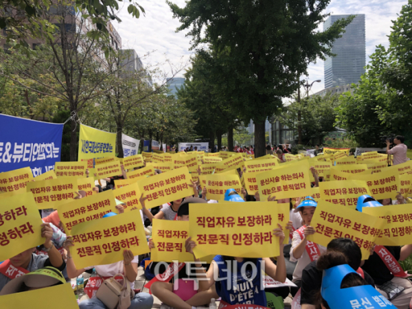 ▲이들은 '직업선택의 자유'라는 헌법 가치에 따라 문신사 법제화가 필요하다고 주장했다. (홍인석 기자 mystic@)