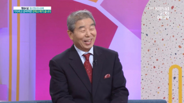 ▲이계진(KBS '아침마당' 캡처)