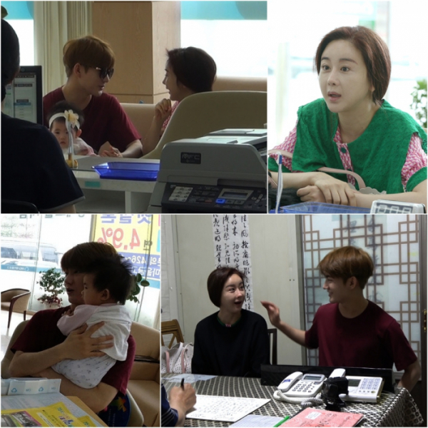 ▲'아내의 맛' 함소원, 진화 부부가 은행과 철학관을 찾는다.(TV조선)