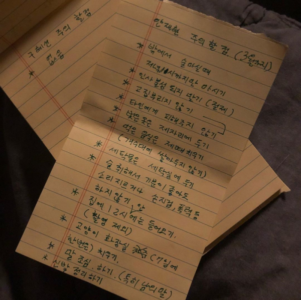 (구혜선 인스타그램)