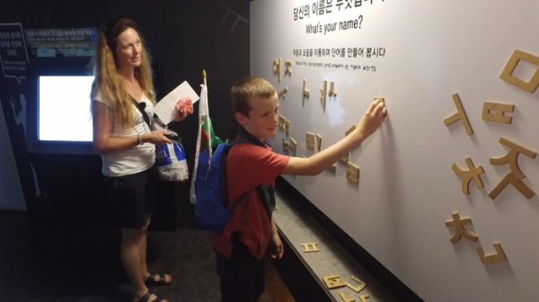 ▲어서와 한국은 처음이지(MBC에브리원)