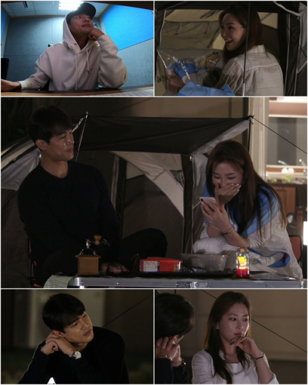 ▲'연애의 맛' 고주원-김보미(사진제공 = TV CHOSUN)