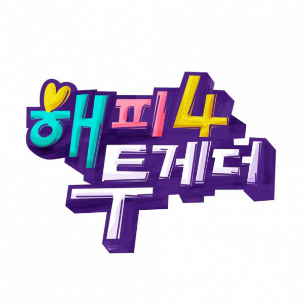 ▲'해피투게더4' 결방(KBS)