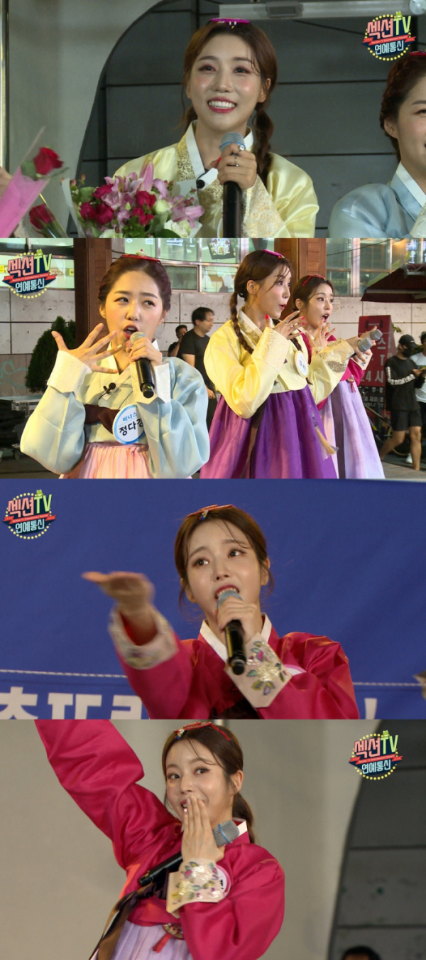 ▲섹션TV연예통신_비너스(사진제공=MBC)