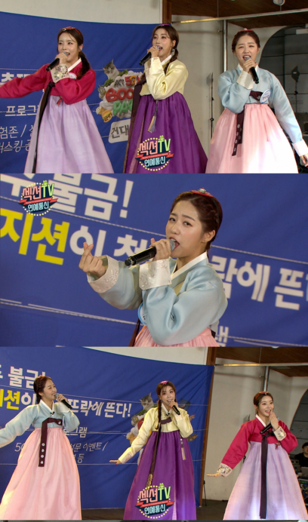 ▲섹션TV연예통신_비너스(사진제공=MBC)