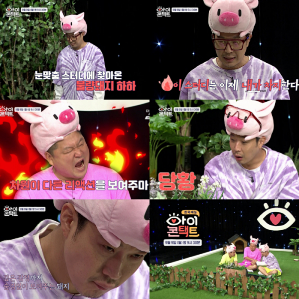 ▲'아이콘택트' 6회 예고(채널A)